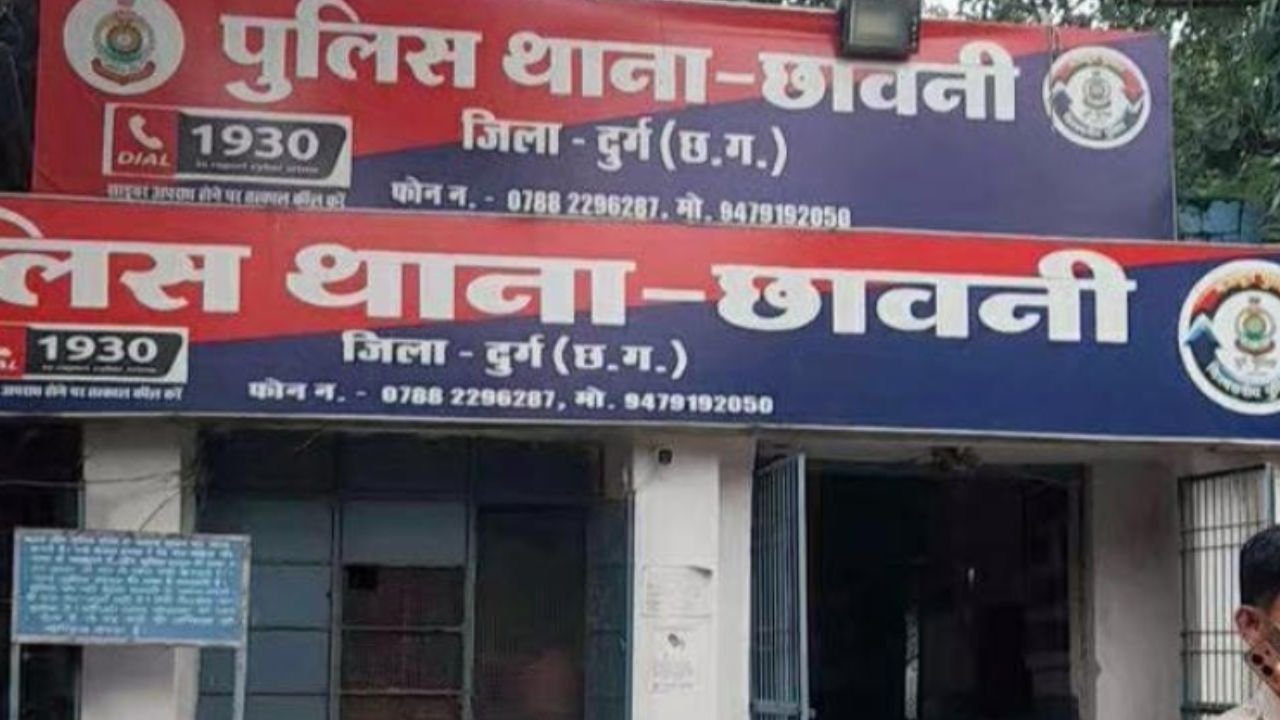 Bhilai Crime News: भिलाई में 6-7 साल की बच्ची से कथित दुष्कर्म का आरोप, परिचित युवक हिरासत में, पुलिस जांच में जुटी