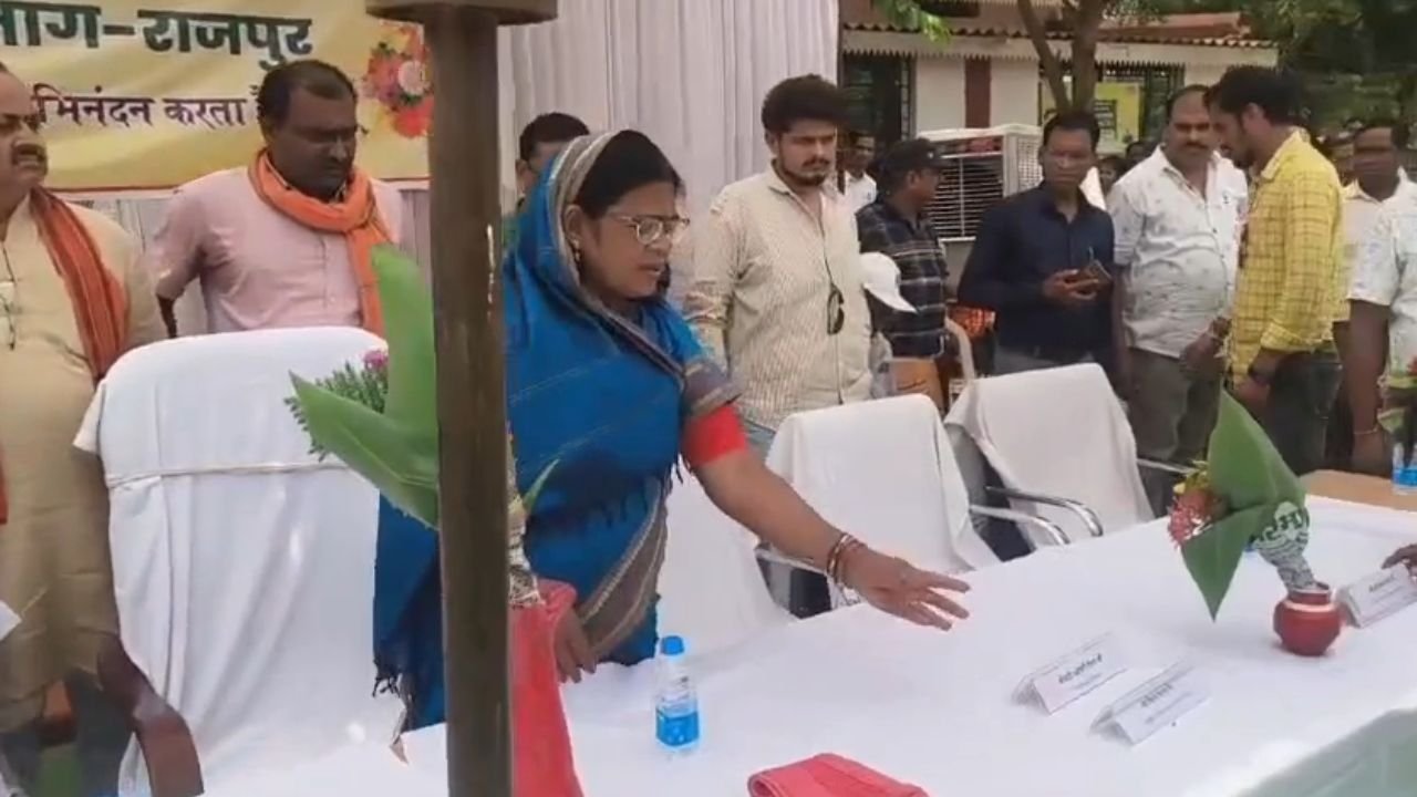 MLA Uddeshwari Paikra Video: शाला प्रवेश उत्सव में मंच की बैठक व्यवस्था पर सियासी तकरार, विधायक उदधेश्वरी पैकरा की नाराजगी आई सामने, देखें वीडियो