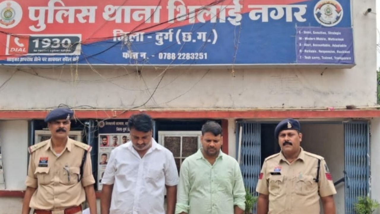 Bhilai News: व्हाट्सएप पर APK फाइल बनी जाल, भिलाई के कारोबारी से 4.02 लाख की साइबर ठगी; गुजरात से दो आरोपी गिरफ्तार