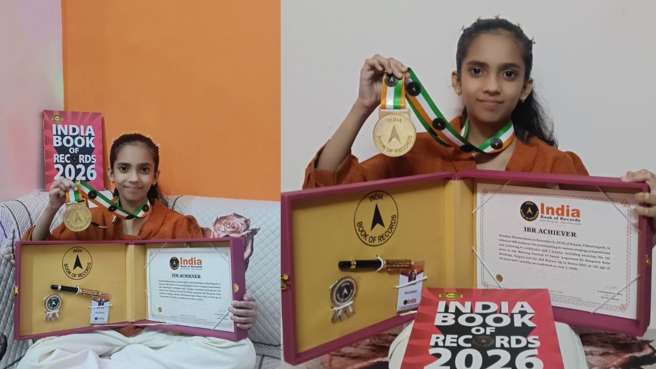 रायपुर की 10 वर्षीय अरुणिमा शर्मा ‘आद्या’ ने गायन से बनाया राष्ट्रीय रिकॉर्ड, India Book of Records में दर्ज कराया नाम