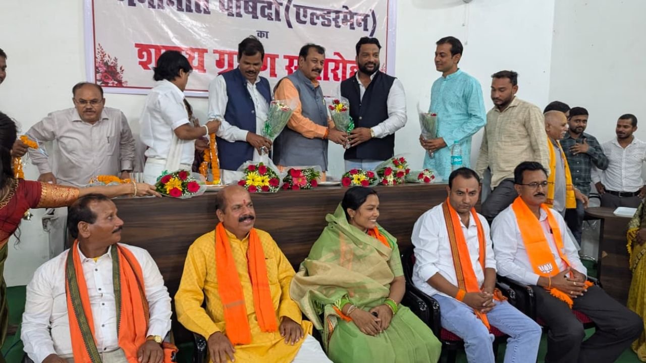 CG News: कुम्हारी नगर पालिका में मनोनीत एल्डरमैनों का शपथ ग्रहण संपन्न, सांसद विजय बघेल बोले- जिम्मेदारी का ईमानदारी से करें निर्वहन