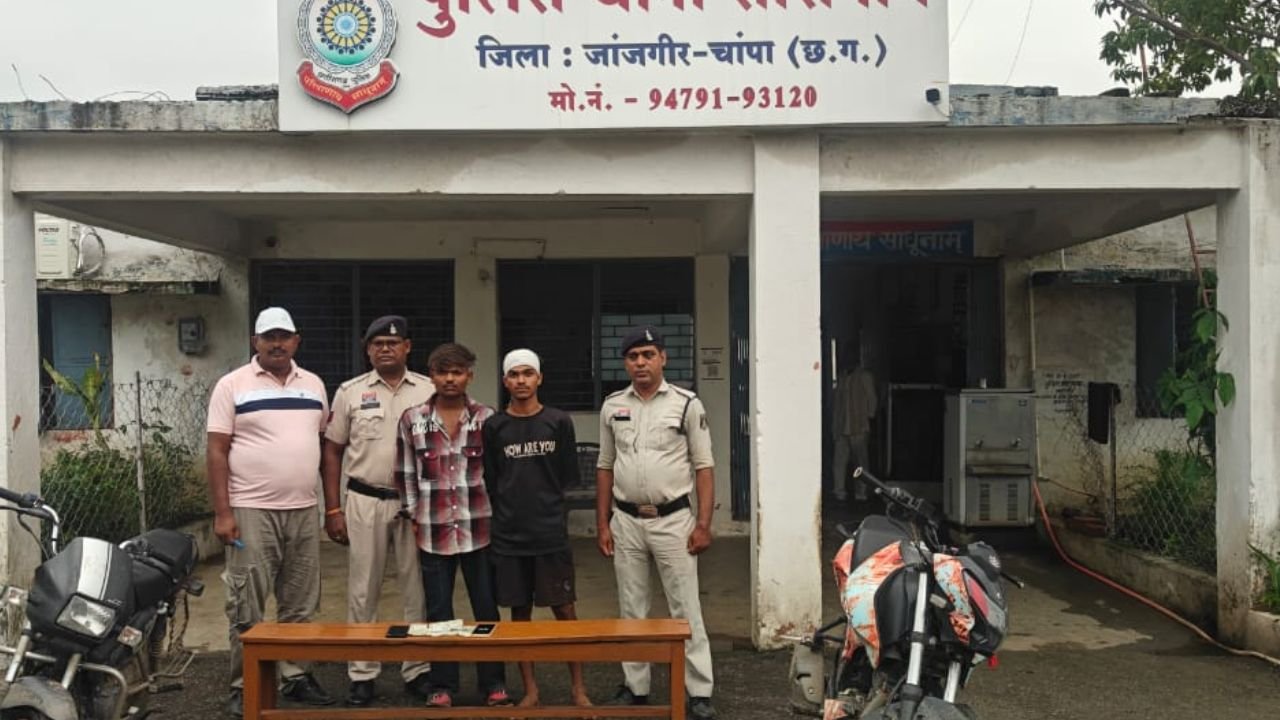 Janjgir-Champa News: एनएच-49 पर चाकू दिखाकर लूट करने वाले दो बदमाश 24 घंटे में गिरफ्तार, पुलिस ने मोबाइल, नकदी और हथियार किए बरामद