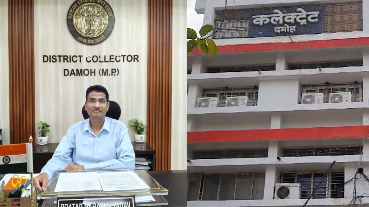 Damoh News: फर्जी सोशल मीडिया प्रोफाइल से ठगी की कोशिश, दमोह प्रशासन ने नागरिकों को किया आगाह