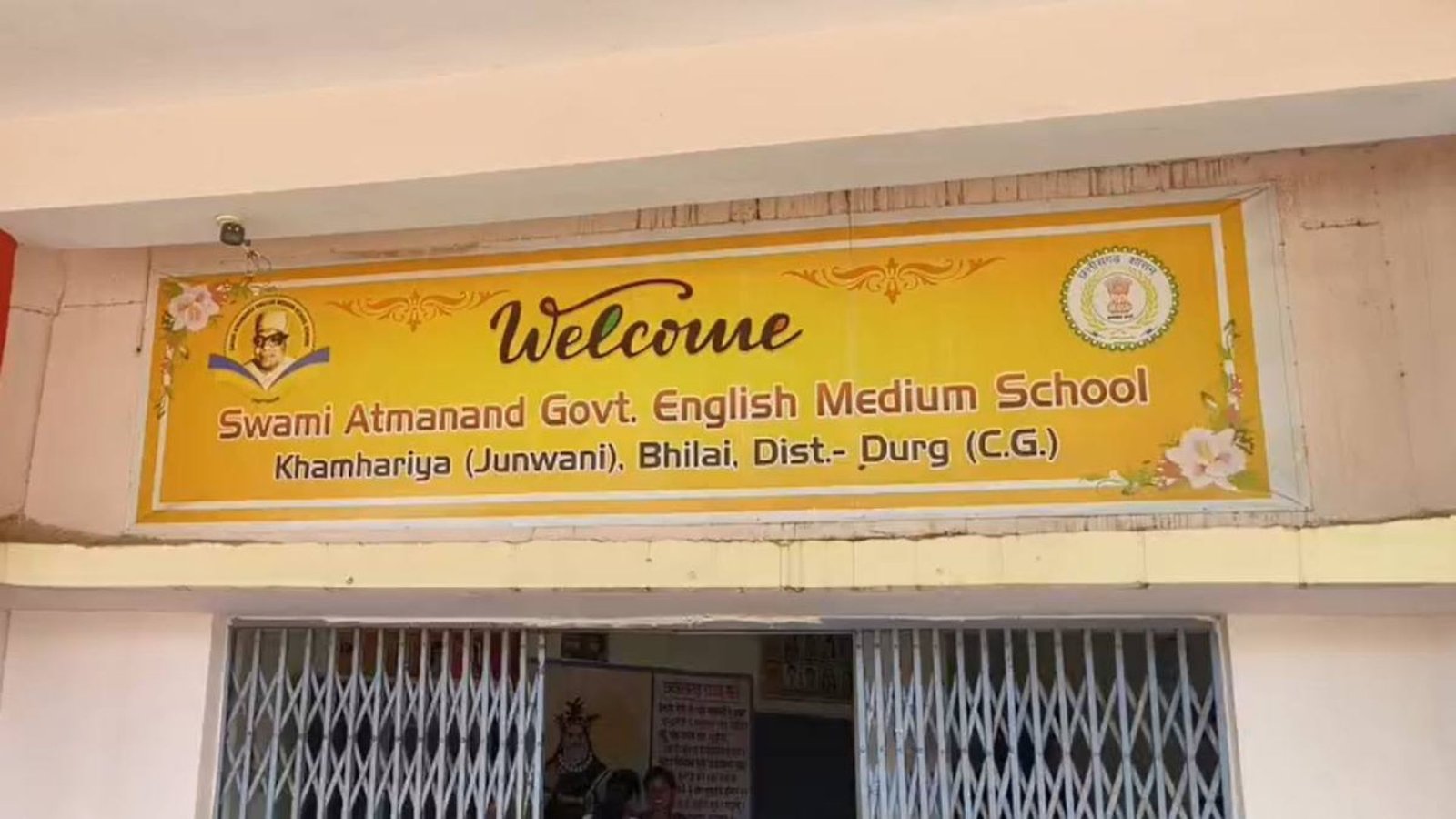 Chhattisgarh News: एक के बाद एक छात्राएं हुईं बेहोश, भिलाई के स्कूल में मचा हड़कंप; कारण अब तक साफ नहीं