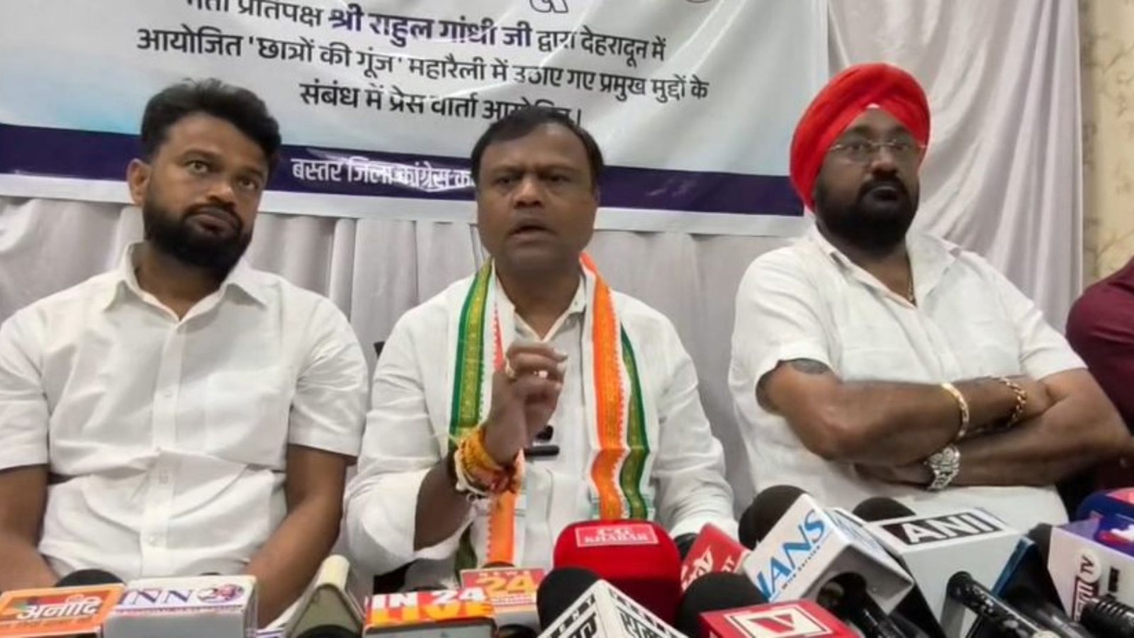 Jagdalpur News: बिलासपुर के बाद अब रायपुर, दुर्ग, सरगुजा और बस्तर में छात्रों से संवाद करेगी कांग्रेस