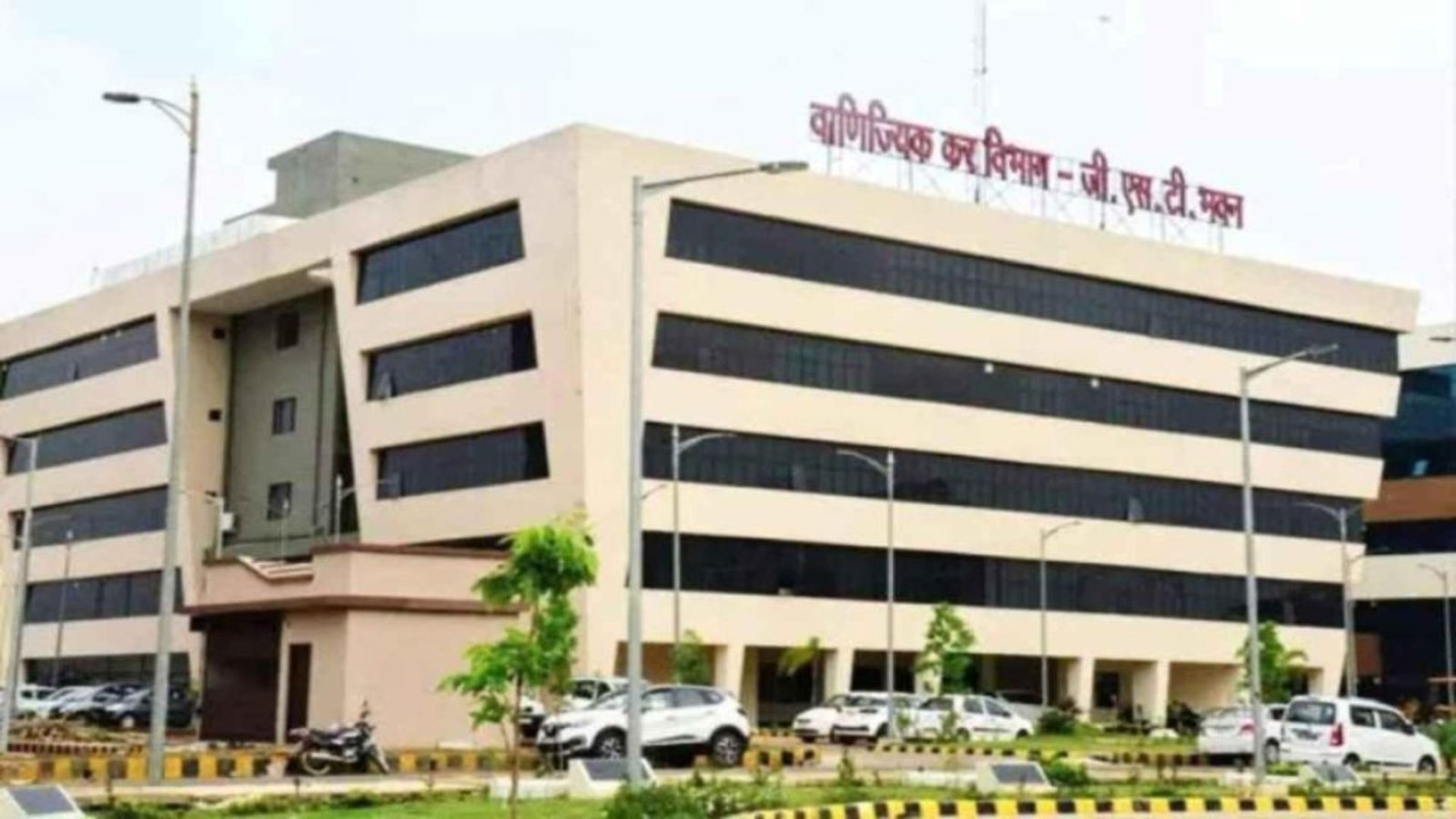 Durg News: रायपुर-दुर्ग के स्टील कारोबारी पर GST विभाग का एक्शन, करोड़ों की टैक्स चोरी के आरोप में गिरफ्तारी