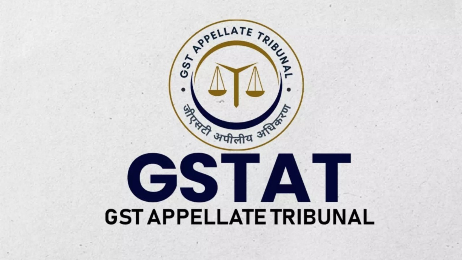 Raipur News: करदाताओं और वकीलों के लिए अहम खबर, GST अपीलेट ट्रिब्यूनल 27 जुलाई से होगा सक्रिय