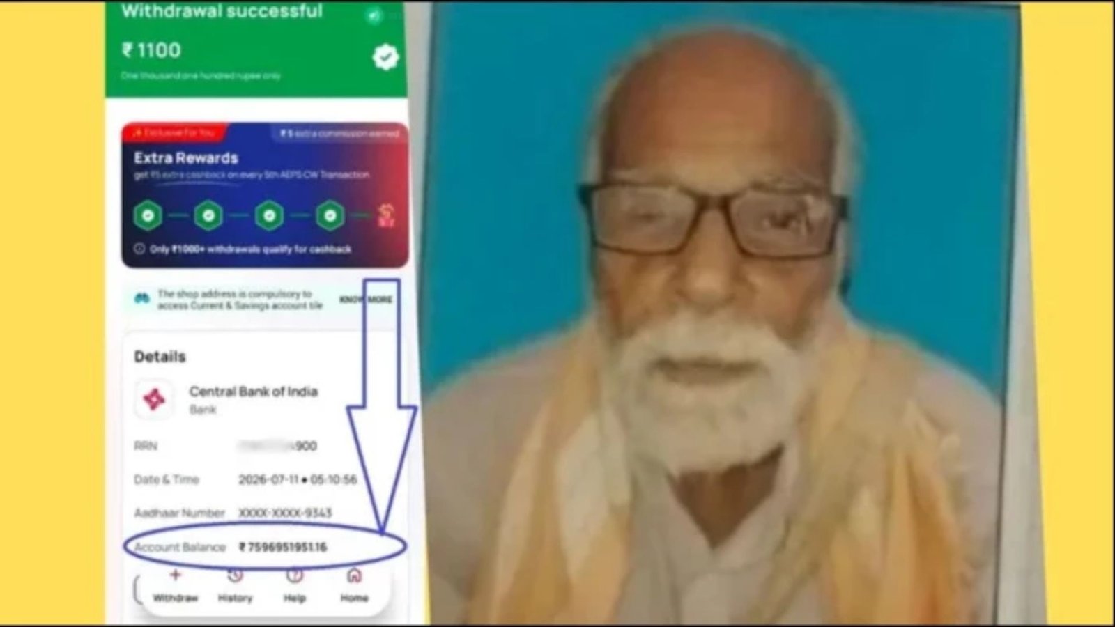 Muzaffarpur News: तकनीकी गड़बड़ी ने बनाया ’10 मिनट का अरबपति’, बिहार के बुजुर्ग की कहानी चर्चा में