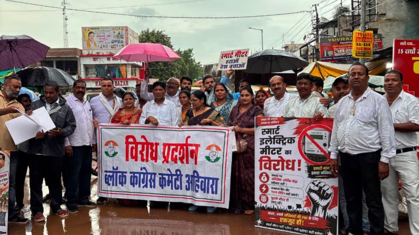 Durg News: ‘स्मार्ट मीटर हटाओ, पुराने मीटर लगाओ’ अभियान का विस्तार, उपभोक्ताओं तक पहुंचेगी कांग्रेस