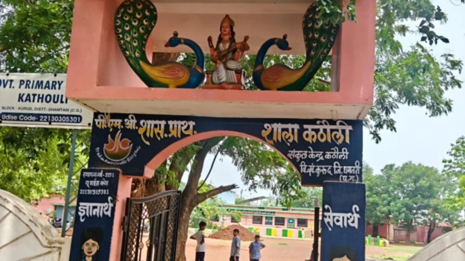 Chhattisgarh News: पहली की छात्रा स्कूल में बंद मिली, जांच के आदेश और शिक्षकों को कारण बताओ नोटिस