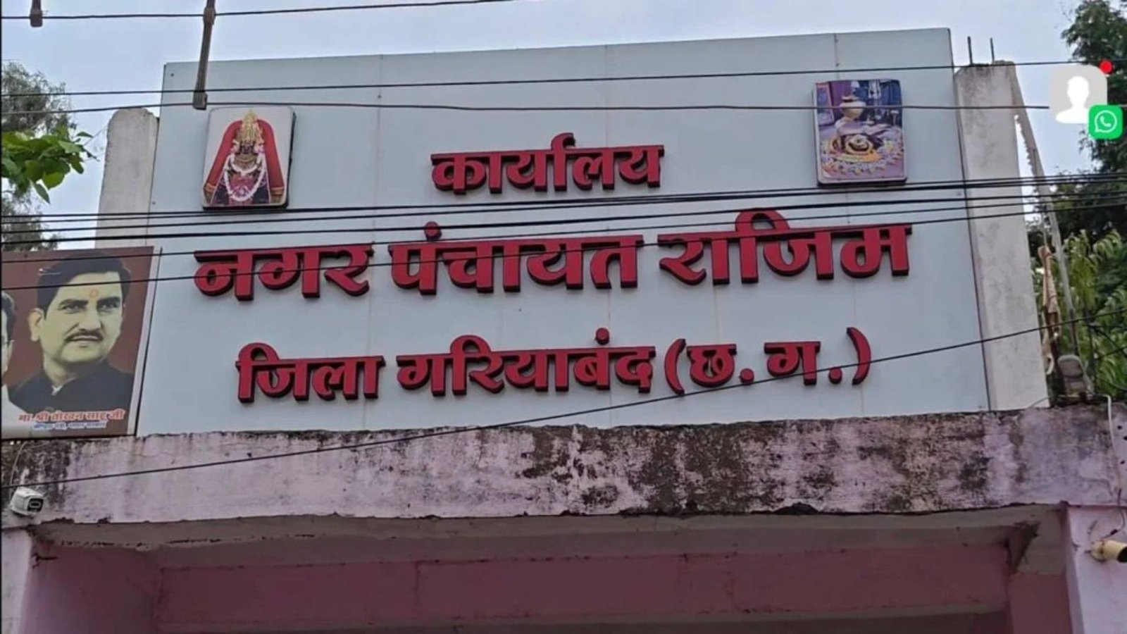 Gariaband News: राजिम में तालाब-नहर पाटकर काटे जा रहे प्लॉट, SDM बोले- जांच कर होगी कार्रवाई