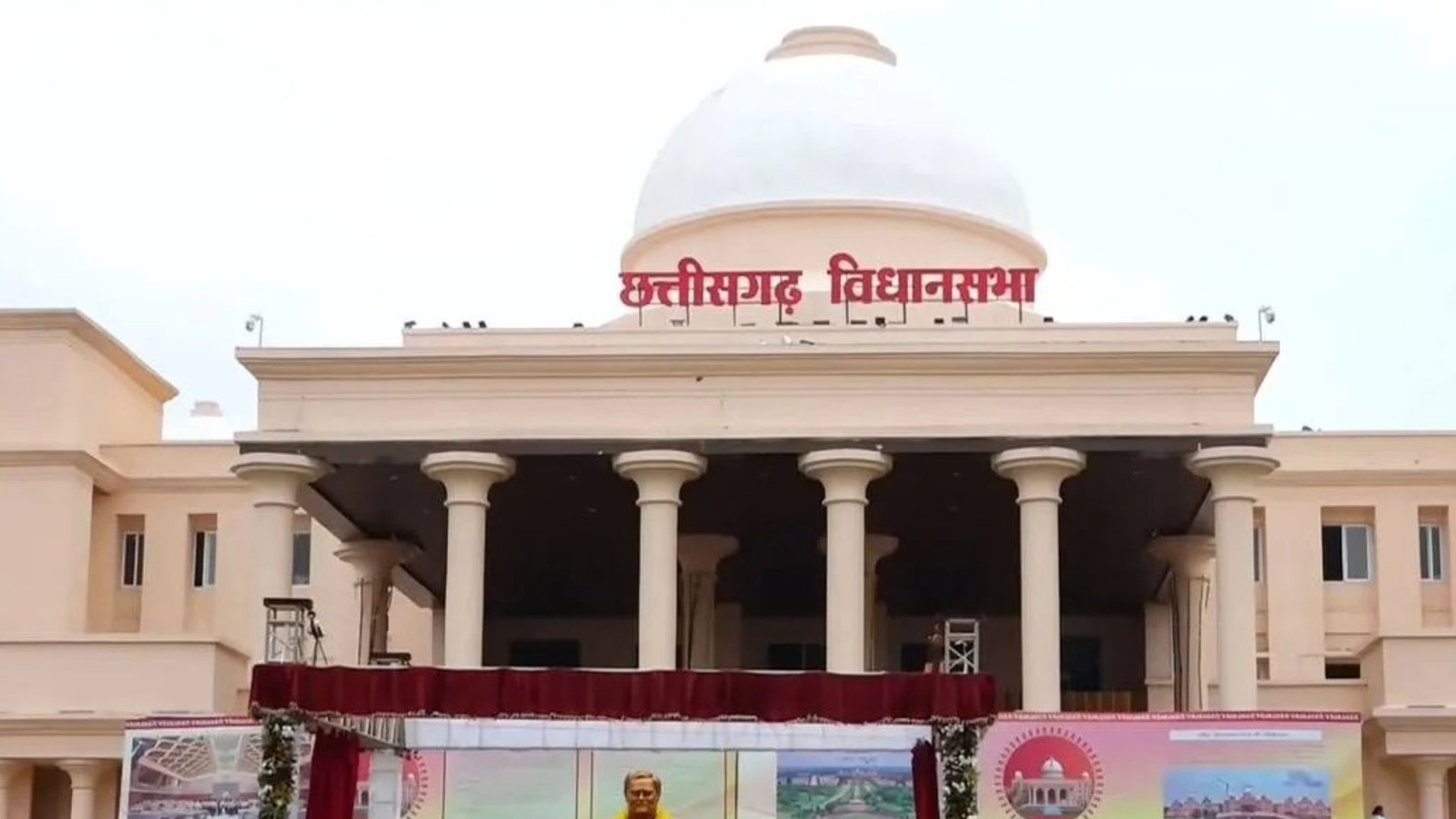 CG Assembly Monsoon Session: छत्तीसगढ़ विधानसभा मानसून सत्र का दूसरा दिन आज, कांग्रेस के अविश्वास प्रस्ताव से गरमाएगी सियासत