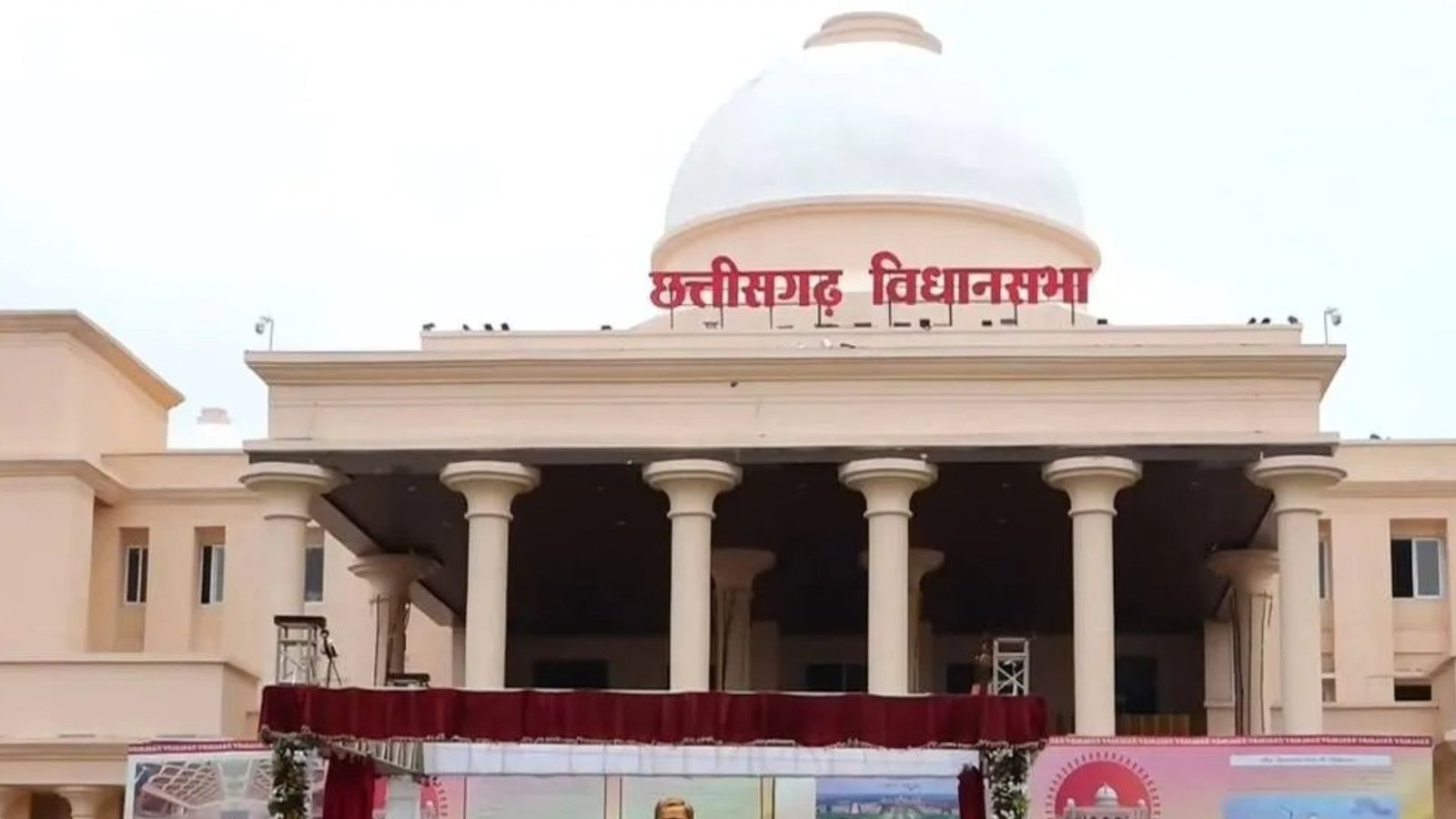Raipur News: विधानसभा का अंतिम दिन हंगामेदार रहने के आसार, कांग्रेस के अविश्वास प्रस्ताव पर होगी चर्चा
