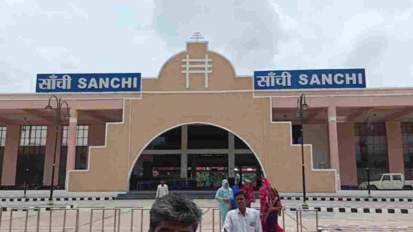 Raisen News: भव्य स्टेशन, लेकिन सुविधा अधूरी: सांची में ट्रेनों के कम स्टॉपेज पर नेताओं ने भी उठाई मांग