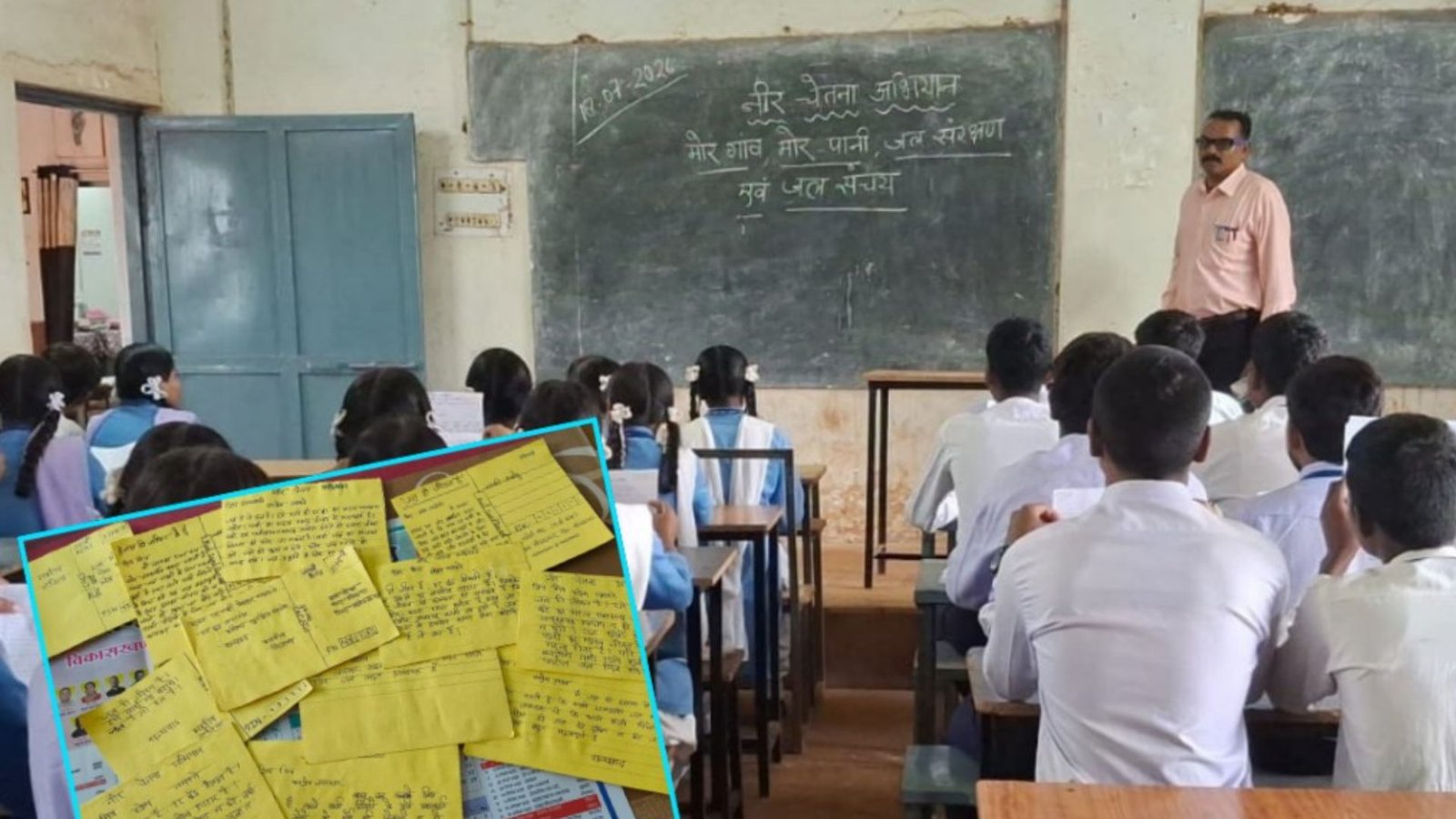 Balod News: बालोद में जल संरक्षण बना जनआंदोलन, 1048 स्कूलों में एक साथ हुआ पत्र लेखन अभियान