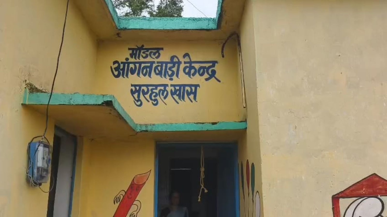 Balrampur News: बलरामपुर: आंगनबाड़ी केंद्र में एक्सपायरी ‘रेडी टू ईट’ फूड का वितरण, 12 पैकेट जब्त, जांच की मांग
