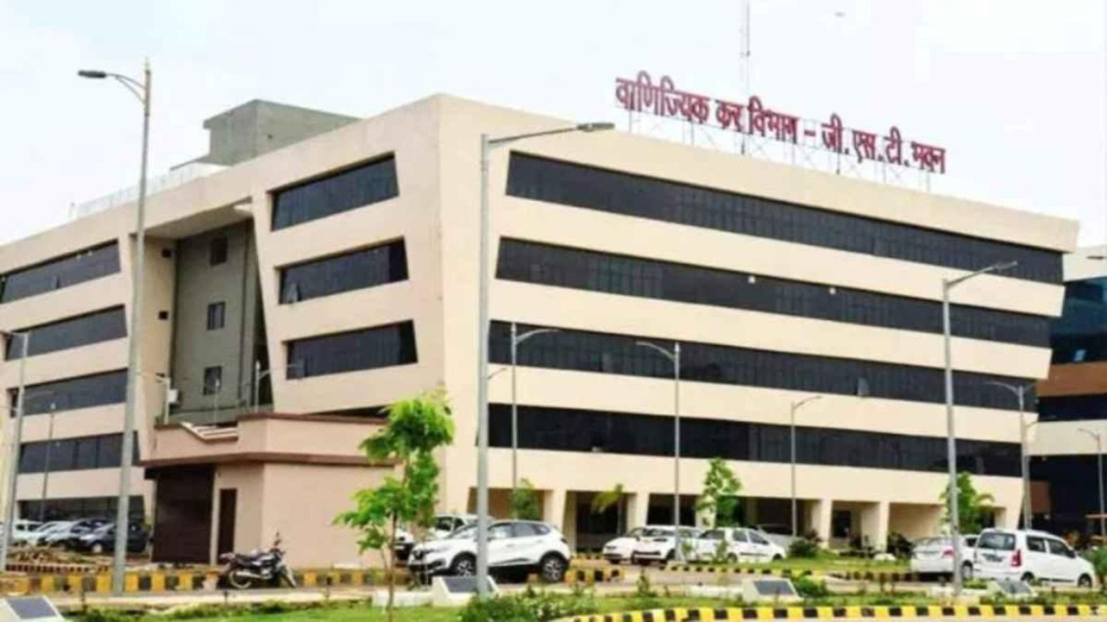 Raipur News: रायपुर में GST विभाग का बड़ा एक्शन: कच्चे कारोबार का खुलासा, कारोबारी ने जमा किए 1.30 करोड़ रुपए