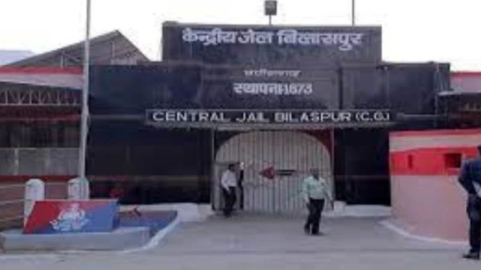 Bilaspur News : 20 साल की कठोर सजा काट रहे बंदी की मौत, जेल अस्पताल से सिम्स रेफर के दौरान गई जान