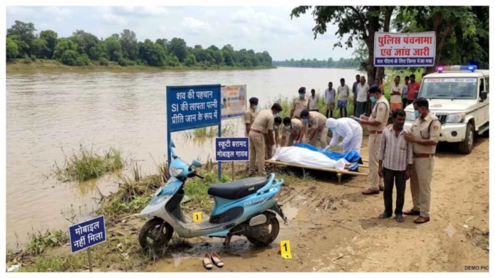Bilaspur News : स्कूटी पुल के पास मिली, तीन दिन बाद नदी में मिला शव, हर एंगल से जांच में जुटी पुलिस