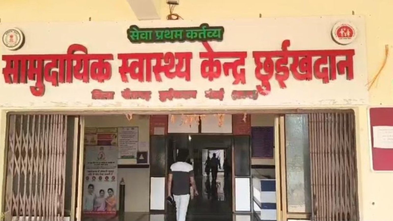 Khairagarh News: डॉग बाइट के बढ़ते मामलों से बढ़ी लोगों की चिंता, विशेषज्ञ बोले- नसबंदी और टीकाकरण ही समाधान