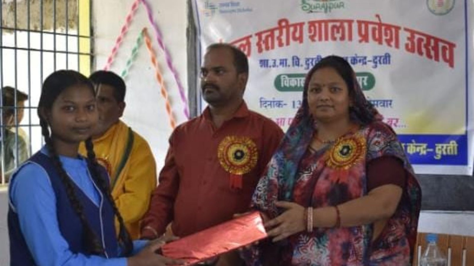 Surajpur News: नए सत्र की शानदार शुरुआत, शाला प्रवेश उत्सव में बच्चों को मिला शिक्षा का संकल्प