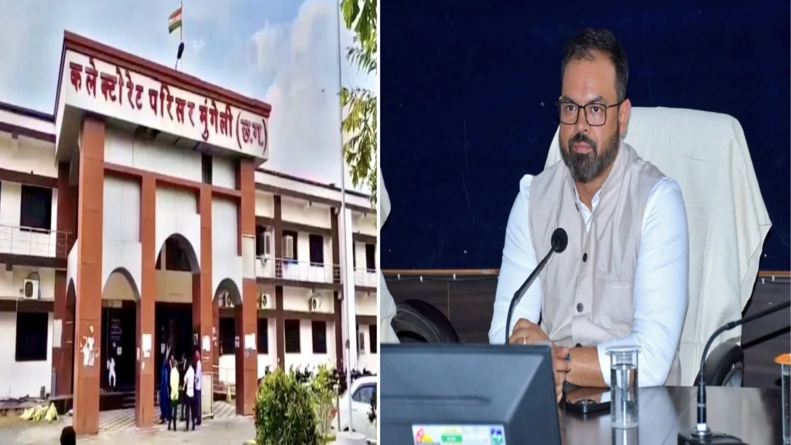 Mungeli News :वन अधिकार पत्रों में अनियमितता की शिकायतों पर जांच शुरू: कलेक्टर ने दिए सात दिन में रिपोर्ट सौंपने के निर्देश