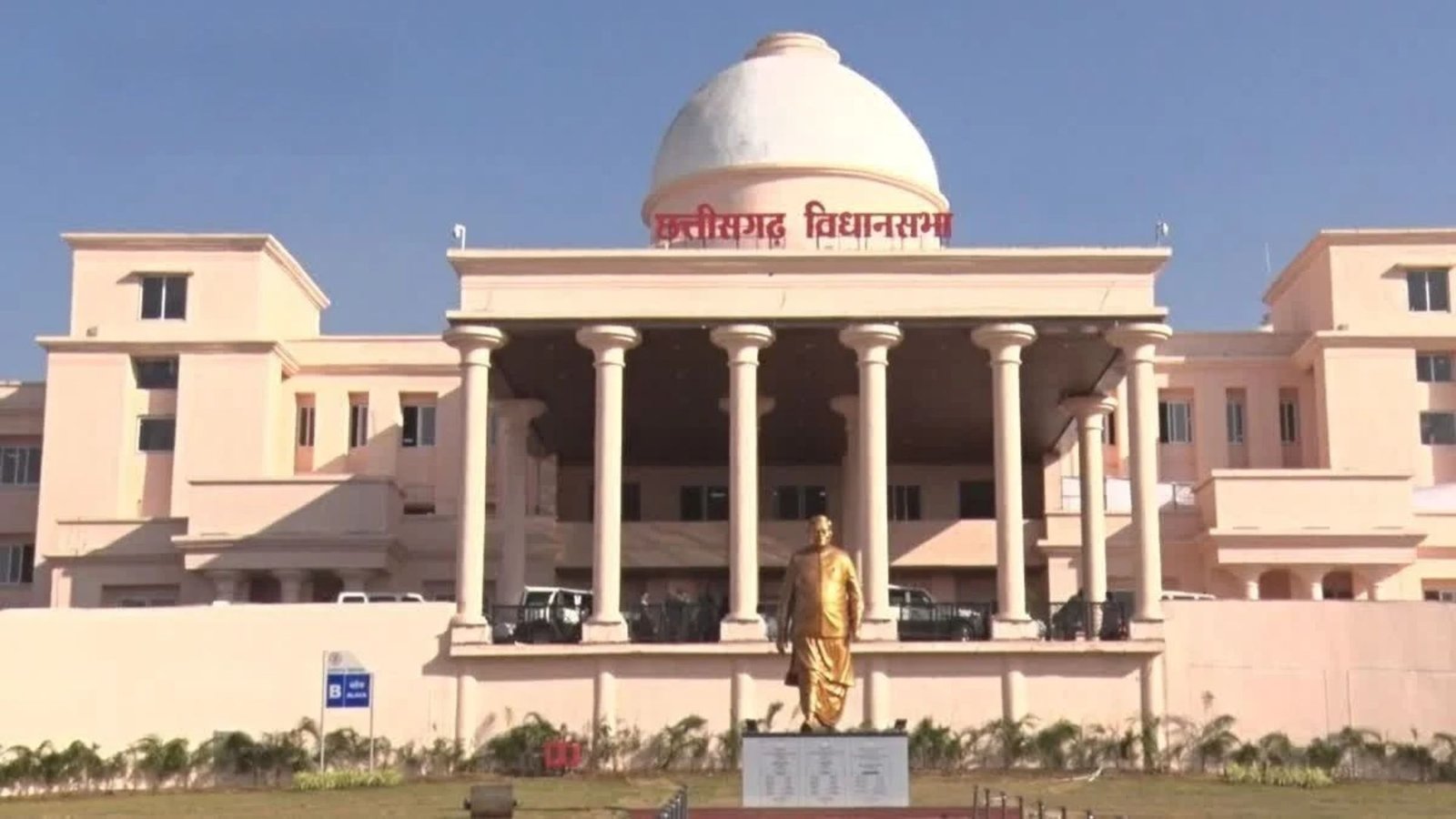Chhattisgarh News: तीजन बाई को श्रद्धांजलि, 8 विधेयक और सवालों की बौछार… आज से शुरू होगा विधानसभा का मानसून सत्र