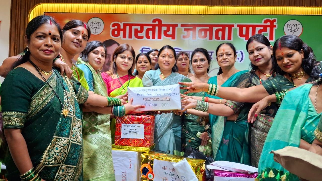 Bilaspur News: भाजपा महिला मोर्चा ने मनाया सावन उत्सव, संगठन की मजबूती और महिलाओं को जोड़ने पर जोर