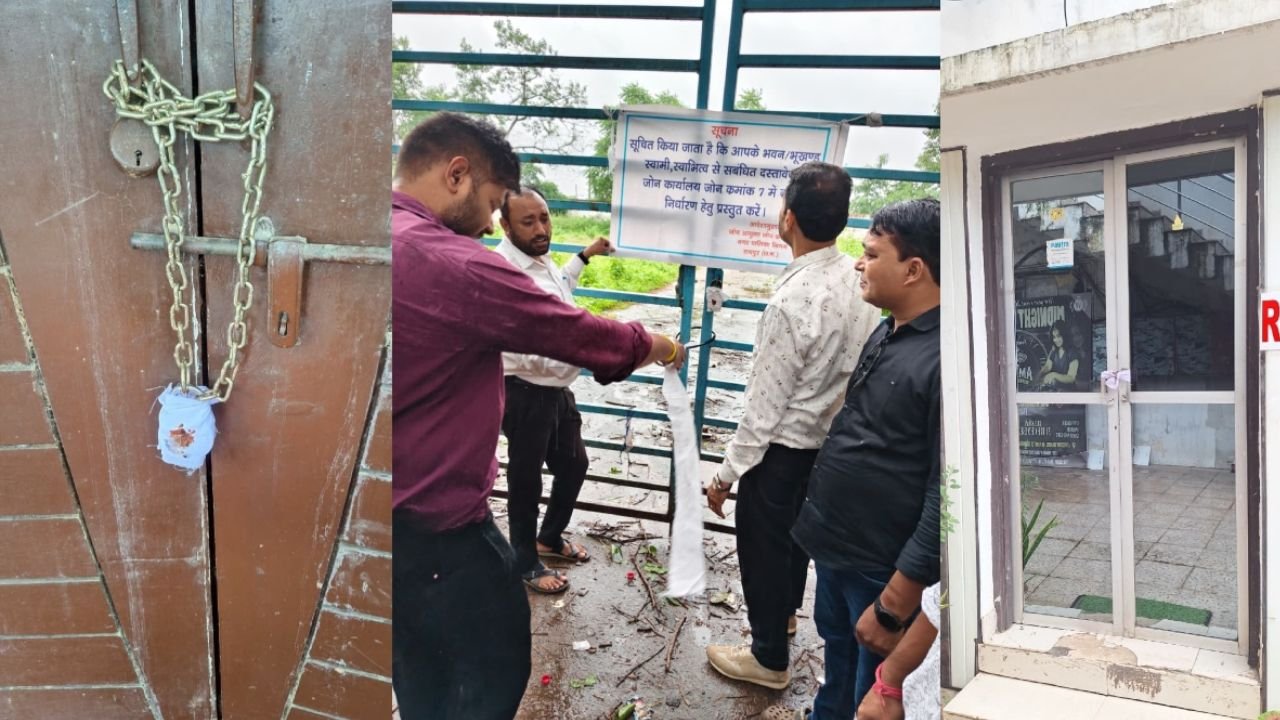 Raipur News: नगर निगम का राजस्व वसूली अभियान तेज, बड़े बकायादारों की संपत्तियां सील; कई ने मौके पर चुकाया लाखों का बकाया