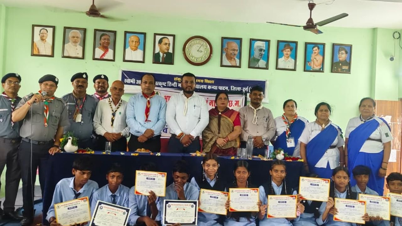CG Durg News: पाटन में चार दिवसीय स्काउट-गाइड शिविर का सफल समापन, प्रतिभागियों को मिले प्रमाण-पत्र