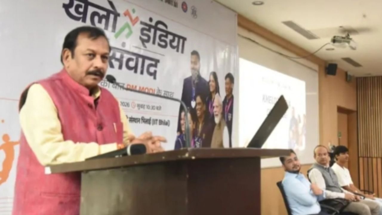 Durg News: खेलो इंडिया संवाद में गूंजा ‘खेल की बात प्रधानमंत्री के साथ’, IIT भिलाई में 18 माह में बनेगा खेल परिसर