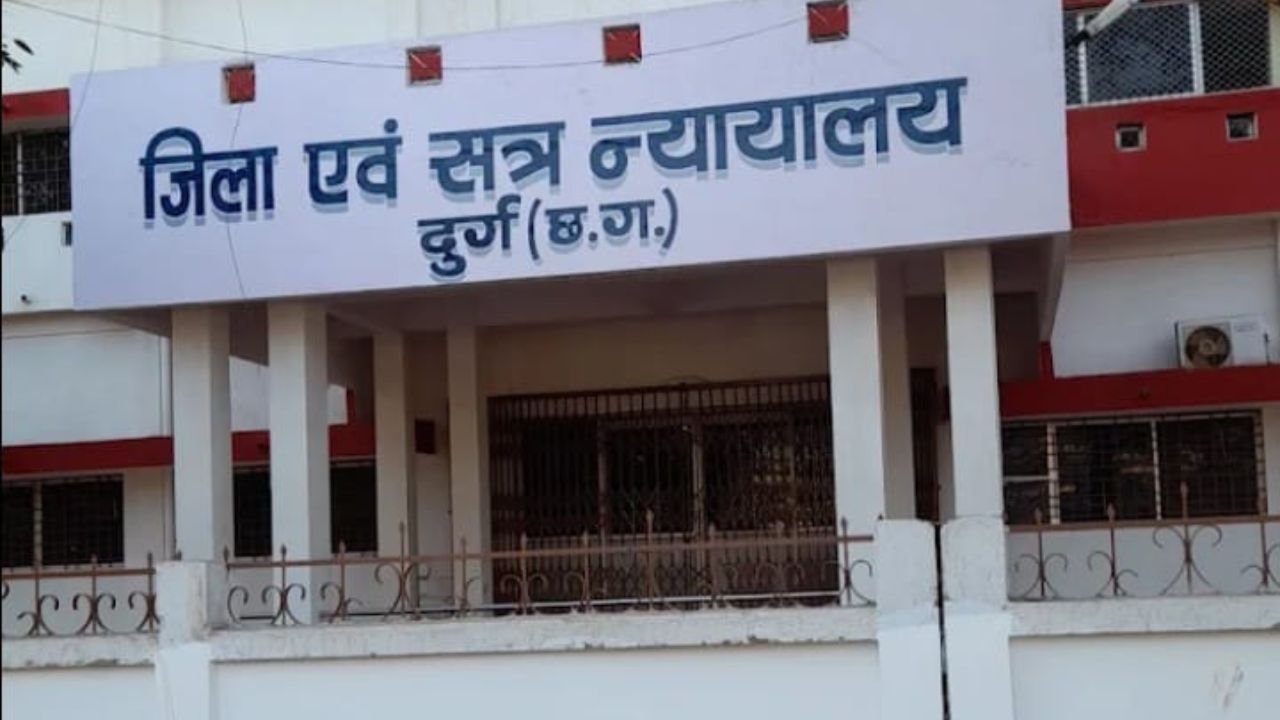 Durg News: दहेज की बलि चढ़ी नवविवाहिता, पति समेत 5 दोषियों को 10-10 साल की सजा, दुर्ग सत्र अदालत का बड़ा फैसला