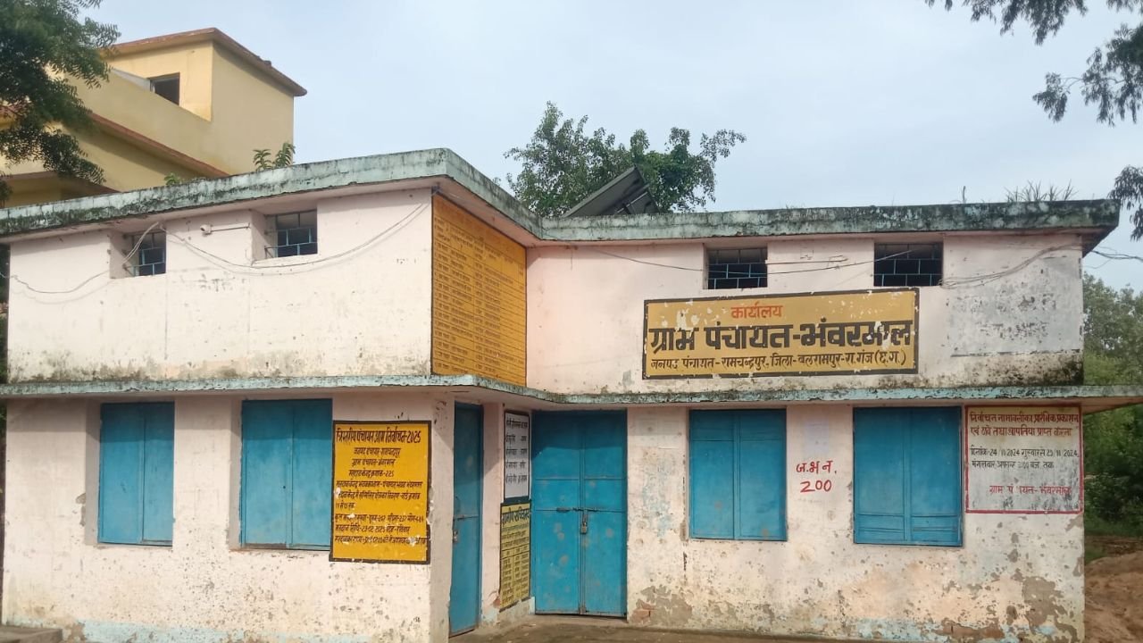 Chhattisgarh Balrampur News: भंवरमाल ग्राम पंचायत में वित्तीय अनियमितता के आरोप, ग्रामीणों ने की उच्चस्तरीय जांच की मांग