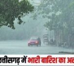Chhattisgarh Weather Update