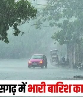 Chhattisgarh Weather Update