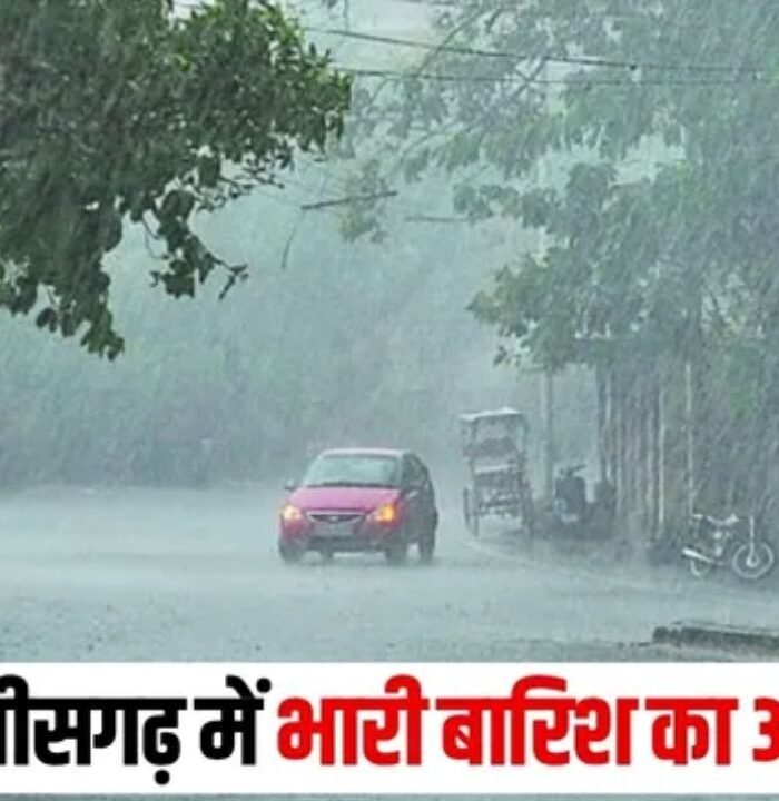 Chhattisgarh Weather Update