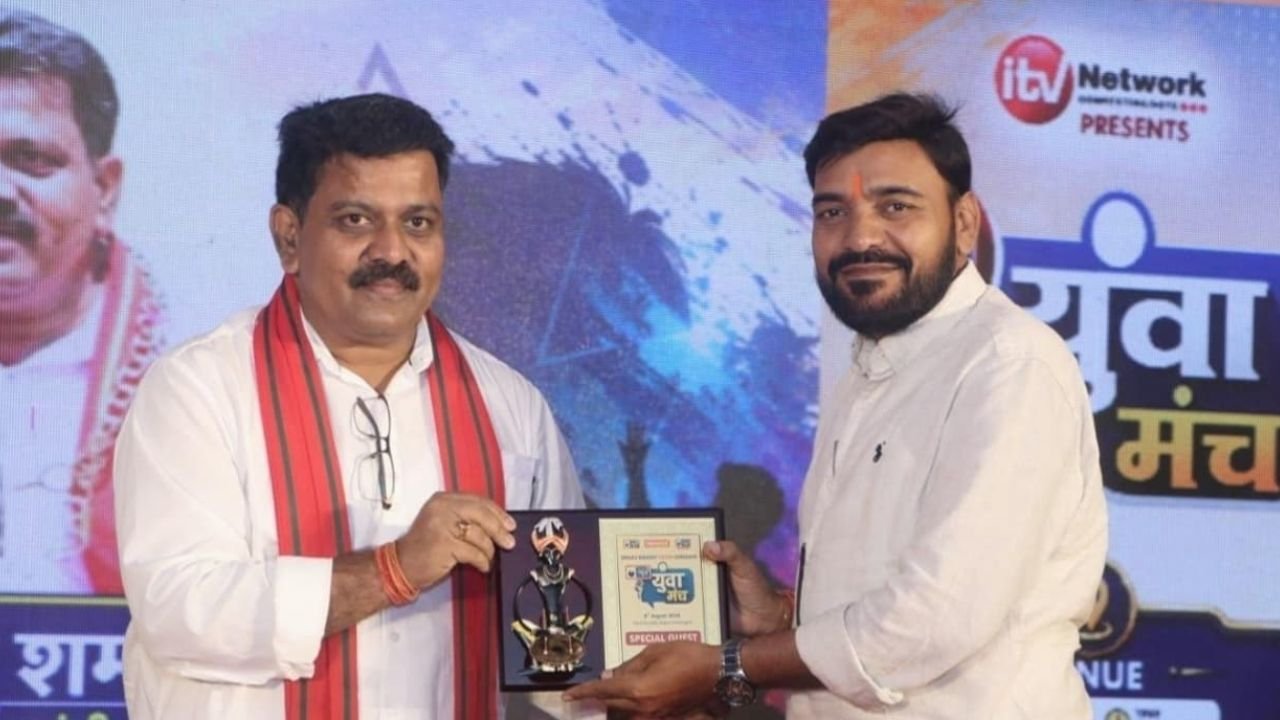 छत्तीसगढ़ शासन की योजनाओं को जमीन तक पहुंचाया, उपमुख्यमंत्री विजय शर्मा ने ‘युवा मंच सम्मान’ से महेंद्र साहू को किया सम्मानित