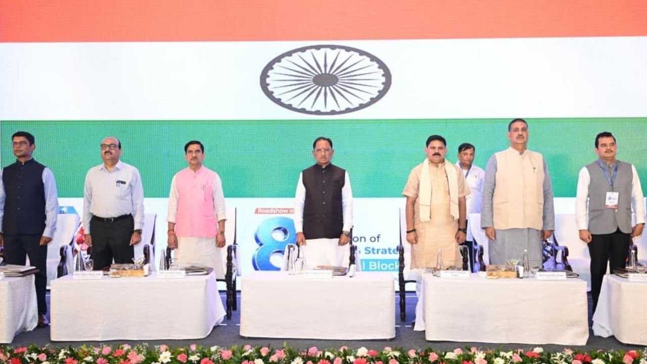 CG News: छत्तीसगढ़ में खनिजों की पूरी वैल्यू चेन विकसित करने की तैयारी, CM साय बोले- अन्वेषण से एडवांस मैन्युफैक्चरिंग तक बढ़ेगा निवेश