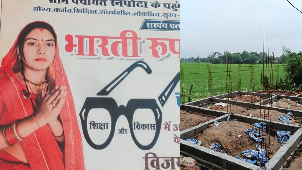 Sakti News: शासकीय आंगनबाड़ी भवन तुड़वाने और जमीन बेचने के आरोप से रनपोटा में हड़कंप, सरपंच पर पद के दुरुपयोग का आरोप