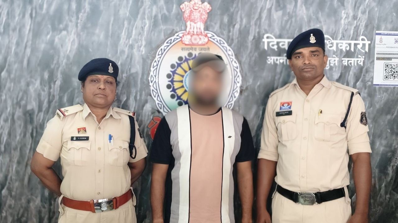 Sakti Crime News: बंधन बैंक की लोन राशि में धोखाधड़ी, पुलिस ने फरार आरोपी को दबोचा