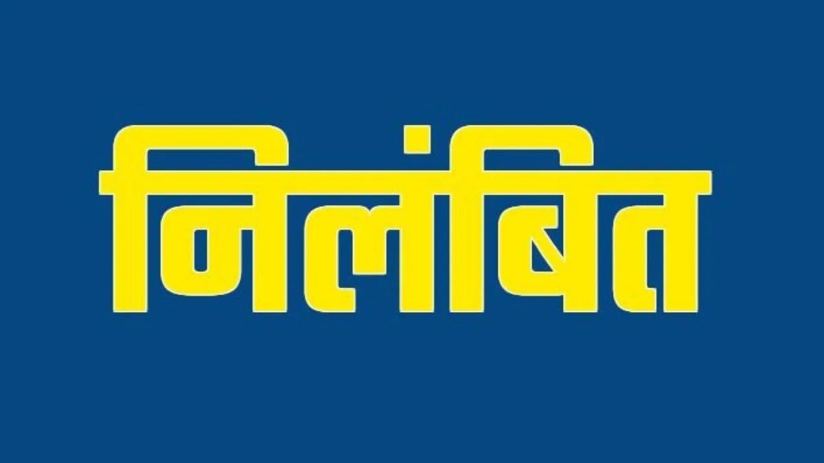 Durg News: खुर्सीपार थाने में पुलिसकर्मियों की अनुशासनहीनता, SSP ने तत्काल प्रभाव से किया निलंबित
