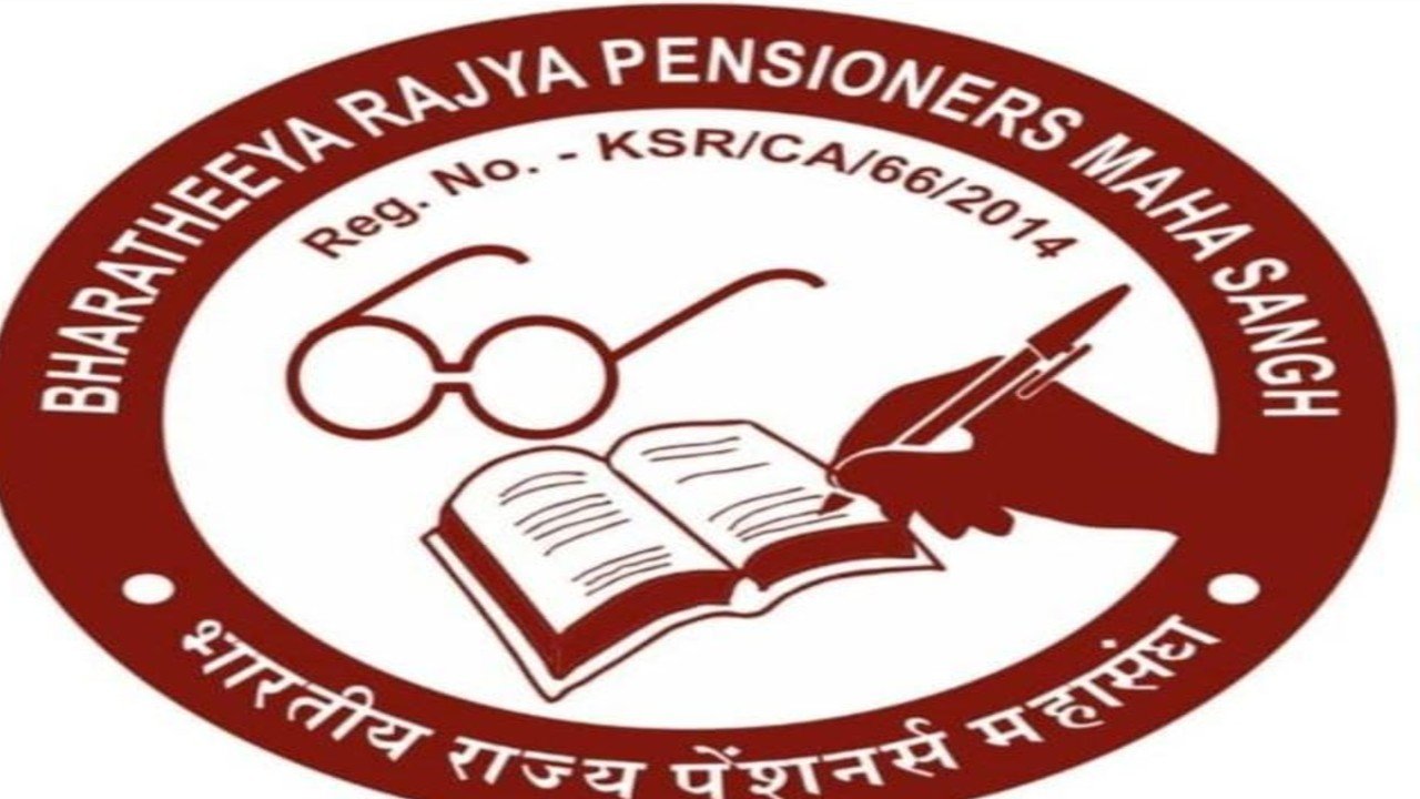DR Arrears Demand: 2 प्रतिशत डीआर एरियर की मांग तेज, 5 अगस्त को पूरे छत्तीसगढ़ में पेंशनर्स सौंपेंगे मुख्यमंत्री के नाम ज्ञापन