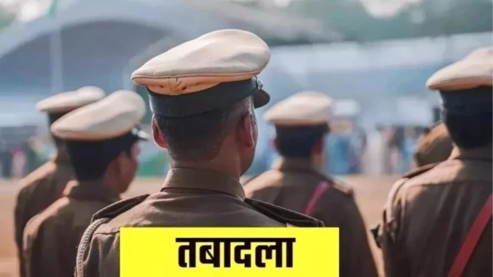 Balod News : बालोद पुलिस में तबादलों की सूची जारी, कई थाना प्रभारियों और उप निरीक्षकों को मिली नई पदस्थापना