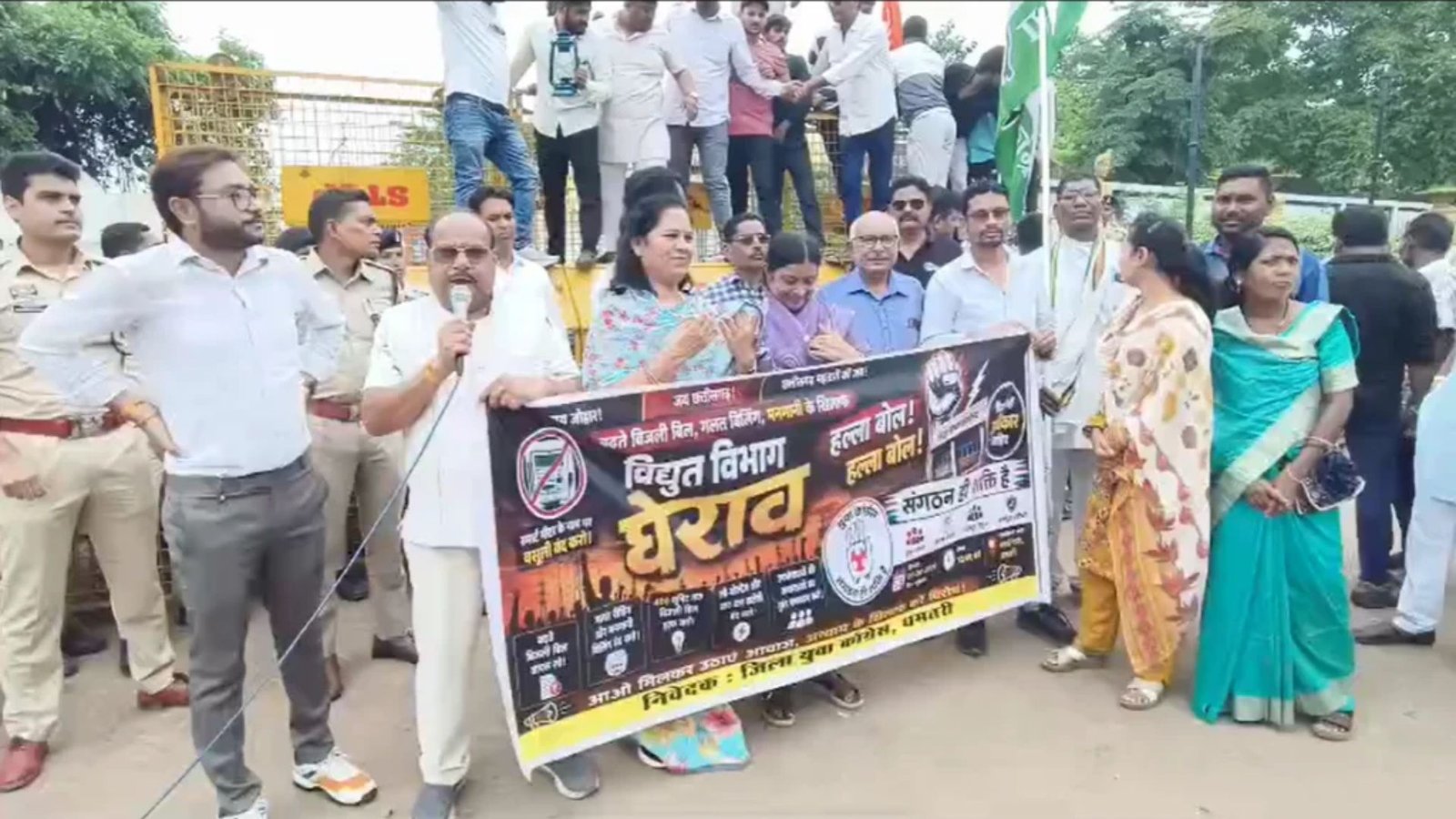 Dhamtari News : लालटेन लेकर सड़क पर उतरे कांग्रेस कार्यकर्ता: स्मार्ट मीटर और बढ़े बिजली बिल के विरोध में प्रदर्शन