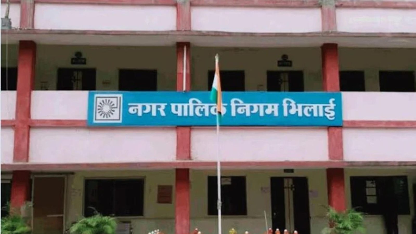 Bhilai Nagar News : भिलाई निगम की दुकानों के लिए नए नियम लागू, नामांतरण शुल्क से लीज किराये तक तय हुआ पूरा प्रावधान