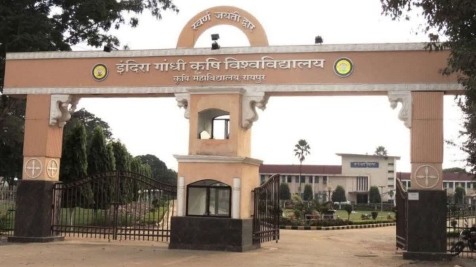 Raipur News : कृषि महाविद्यालयों में प्रवेश के लिए स्पॉट और कन्वर्शन काउंसलिंग भी होगी, जानें पूरी तारीख