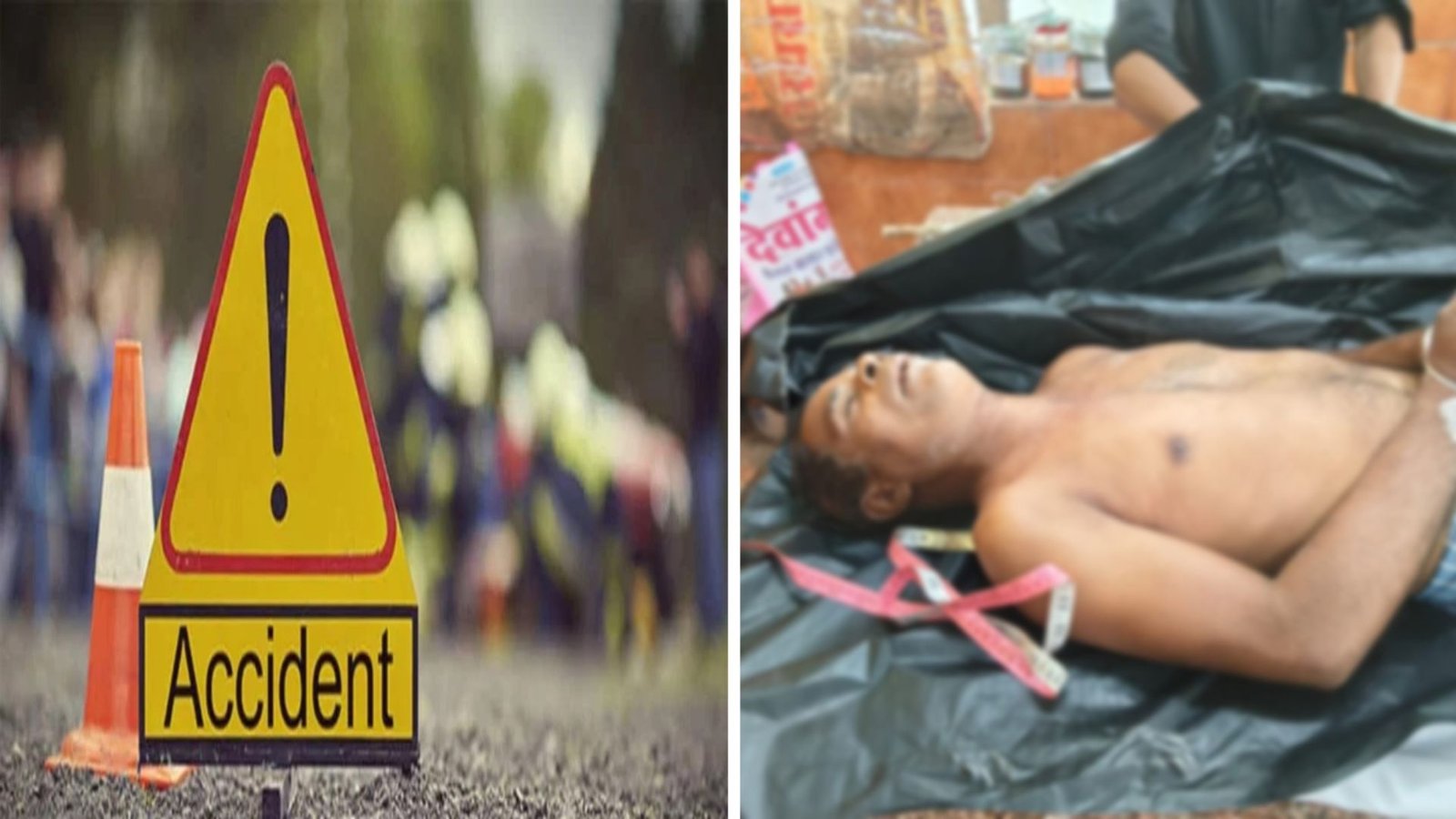 Dhamtari News : घुटकेल और मल्हारा में हुए सड़क हादसे, 3 की मौत; पुलिस जांच में जुटी