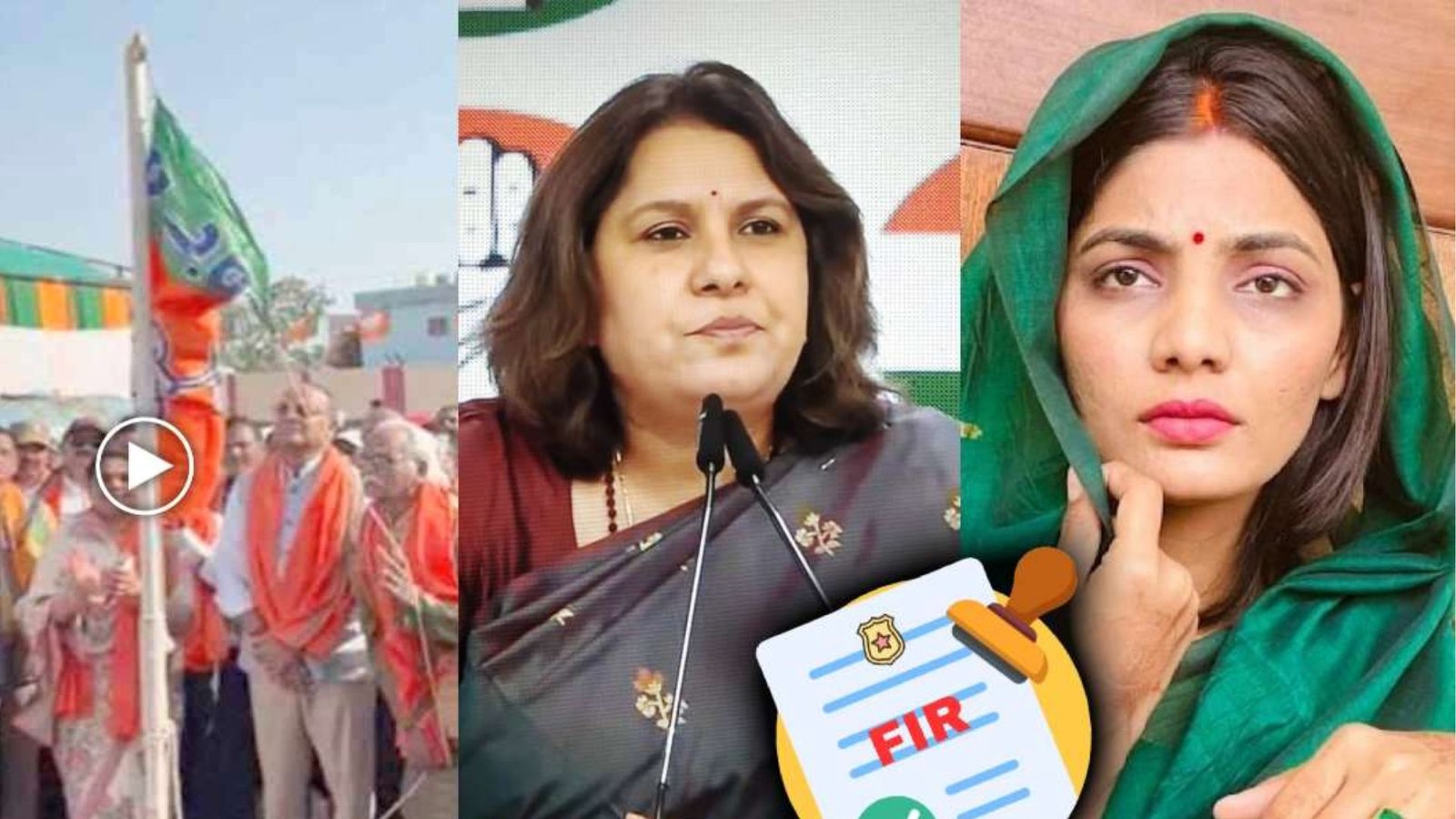 Raipur News: वायरल वीडियो को लेकर सियासी घमासान, भाजपा प्रवक्ता की शिकायत पर दो के खिलाफ FIR