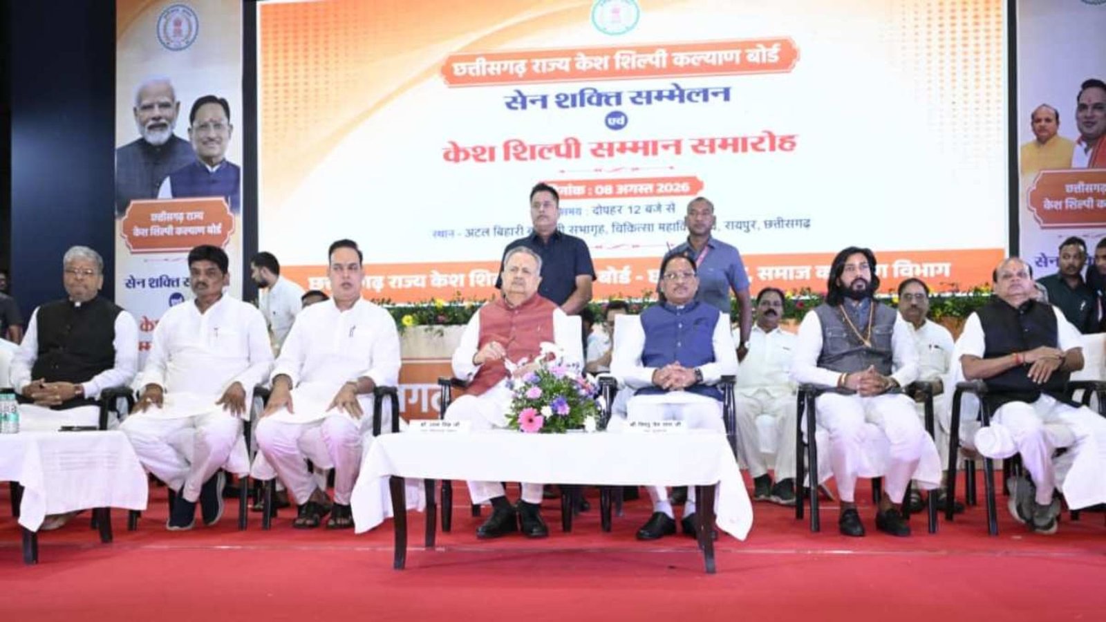 Raipur News : सेन शक्ति सम्मेलन में CM साय ने गिनाईं सरकार की योजनाएं, युवाओं को बांटीं प्रशिक्षण किट
