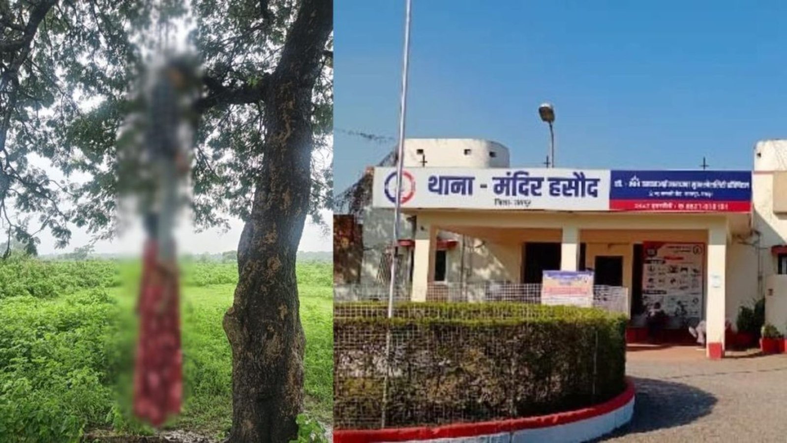 Raipur News: पति से अलग रह रही महिला की युवक के साथ मौत, मंदिर हसौद पुलिस जांच में जुटी